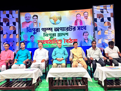 BJP state president and MP Rajya Sabha Rajib Bhattacharjee attended an organisational meeting of Pump Operator Sangha at Agartala on November 17.